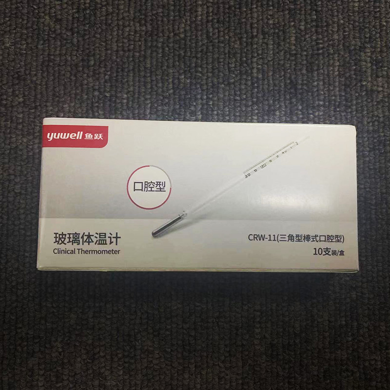 体温计